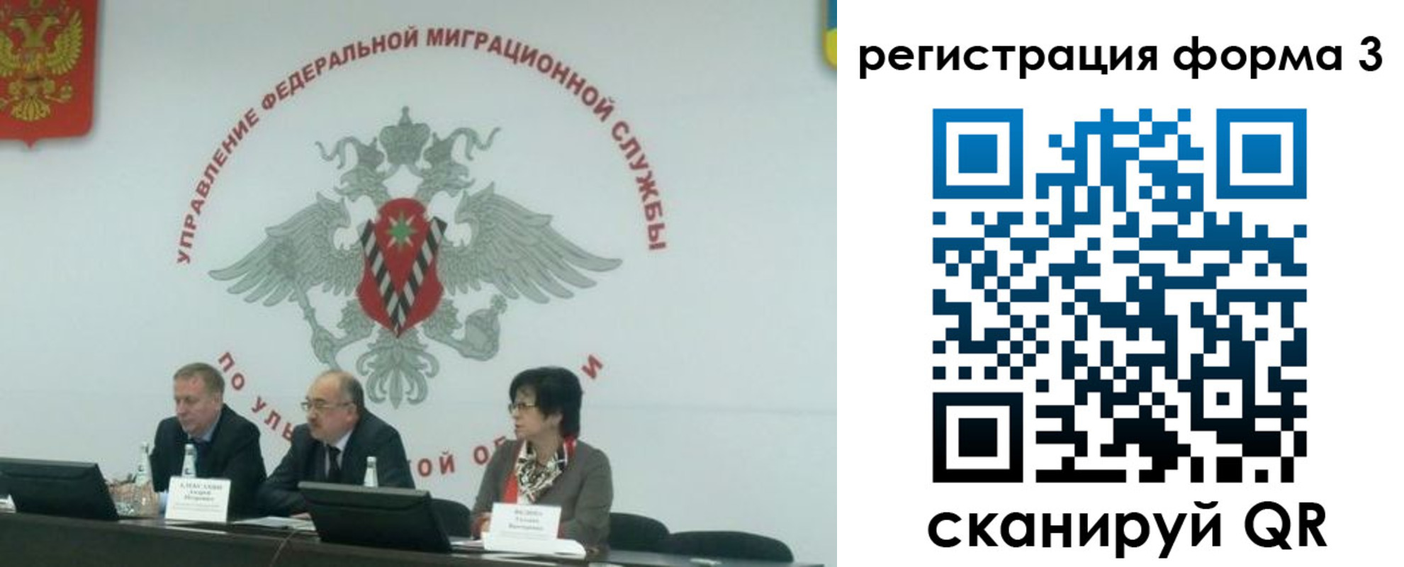 прописка для кредита в Заринске
