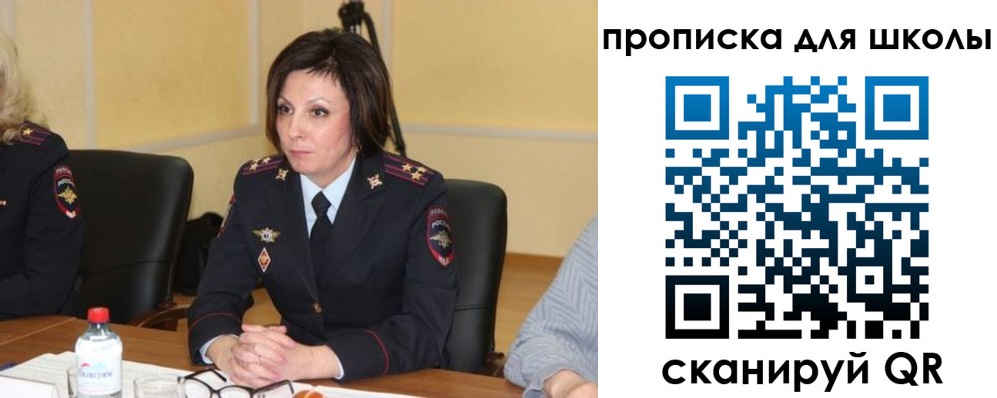 временная регистрация гарантия в Заринске